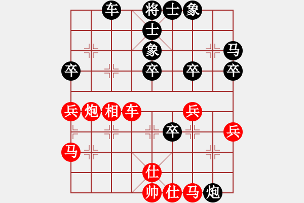 象棋棋譜圖片：榮華長考(9段)-負-生意興隆(日帥) - 步數(shù)：50 