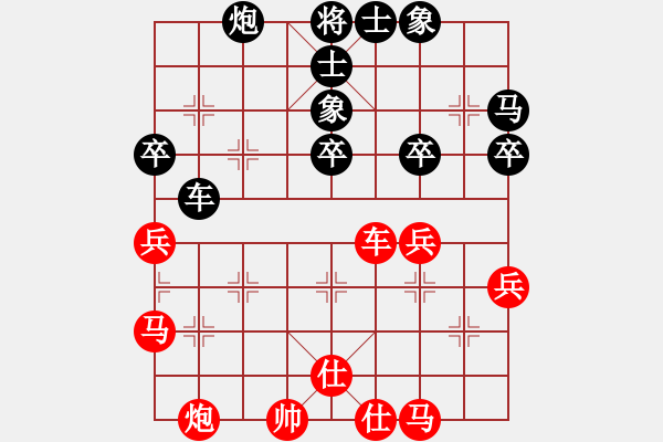 象棋棋譜圖片：榮華長考(9段)-負-生意興隆(日帥) - 步數(shù)：60 