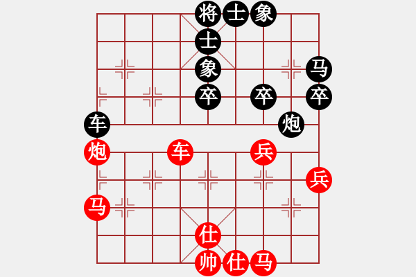 象棋棋譜圖片：榮華長考(9段)-負-生意興隆(日帥) - 步數(shù)：70 