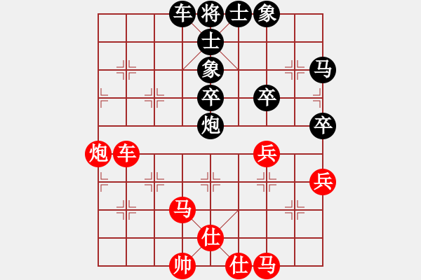 象棋棋譜圖片：榮華長考(9段)-負-生意興隆(日帥) - 步數(shù)：80 