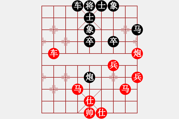 象棋棋譜圖片：榮華長考(9段)-負-生意興隆(日帥) - 步數(shù)：90 