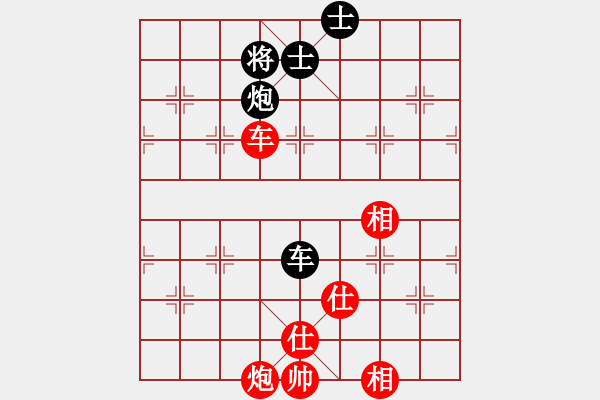 象棋棋譜圖片：第6節(jié)車炮類共（12局）第12局車炮全仕相例和車炮雙士 - 步數(shù)：18 