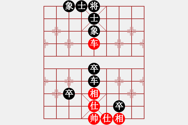 象棋棋譜圖片：棋壇毒龍(8段)-負-省城小小卒(4段) 三步虎對炮的開局理解 - 步數(shù)：160 