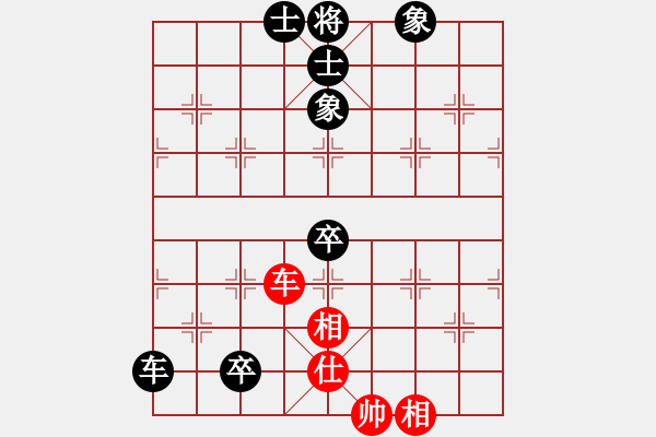 象棋棋譜圖片：棋壇毒龍(8段)-負-省城小小卒(4段) 三步虎對炮的開局理解 - 步數(shù)：180 