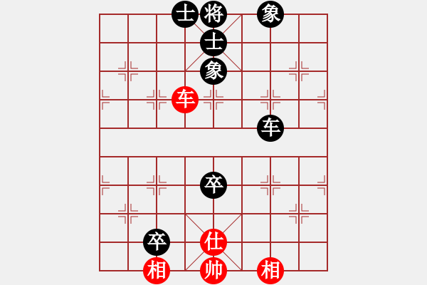 象棋棋譜圖片：棋壇毒龍(8段)-負-省城小小卒(4段) 三步虎對炮的開局理解 - 步數(shù)：190 