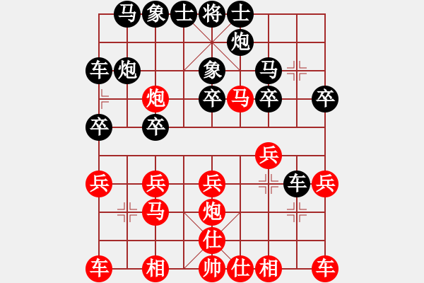 象棋棋譜圖片：棋壇毒龍(8段)-負-省城小小卒(4段) 三步虎對炮的開局理解 - 步數(shù)：20 