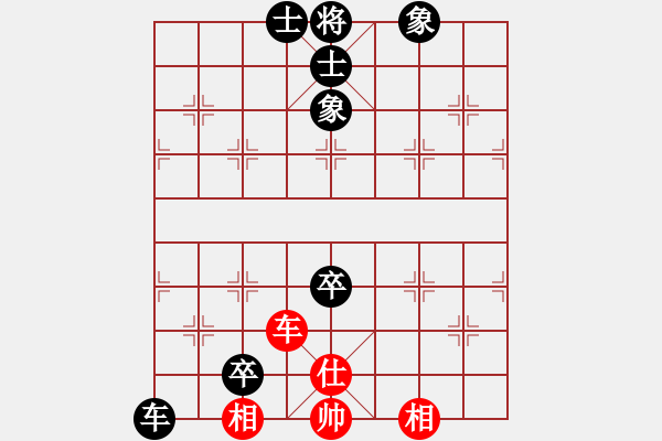 象棋棋譜圖片：棋壇毒龍(8段)-負-省城小小卒(4段) 三步虎對炮的開局理解 - 步數(shù)：200 