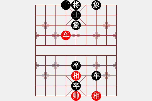 象棋棋譜圖片：棋壇毒龍(8段)-負-省城小小卒(4段) 三步虎對炮的開局理解 - 步數(shù)：210 