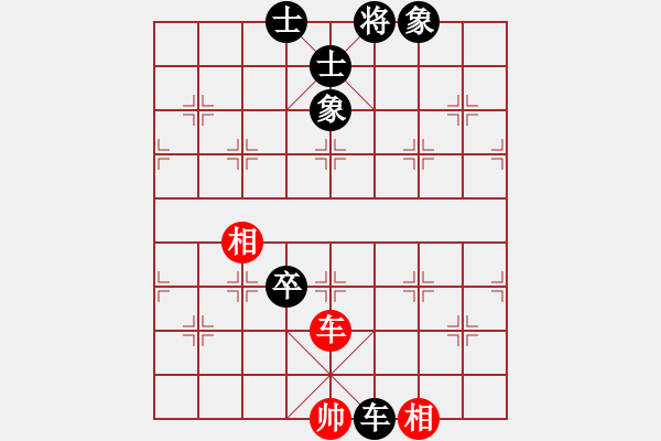 象棋棋譜圖片：棋壇毒龍(8段)-負-省城小小卒(4段) 三步虎對炮的開局理解 - 步數(shù)：220 