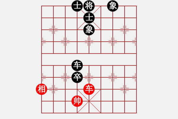 象棋棋譜圖片：棋壇毒龍(8段)-負-省城小小卒(4段) 三步虎對炮的開局理解 - 步數(shù)：230 