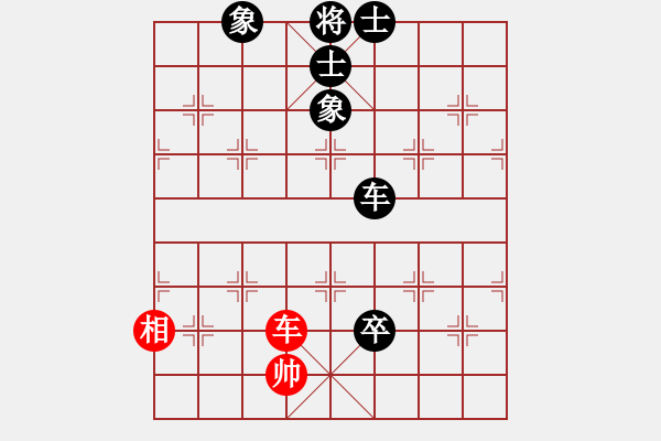 象棋棋譜圖片：棋壇毒龍(8段)-負-省城小小卒(4段) 三步虎對炮的開局理解 - 步數(shù)：250 