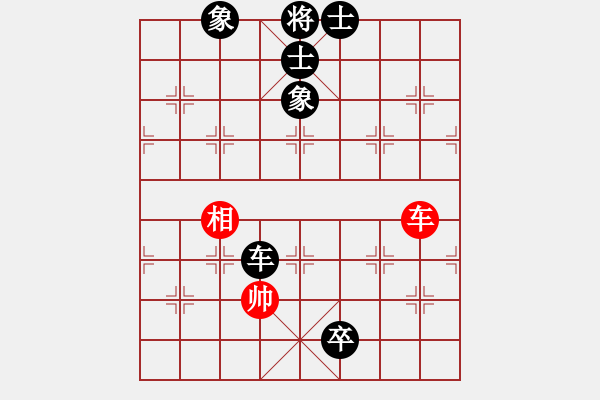 象棋棋譜圖片：棋壇毒龍(8段)-負-省城小小卒(4段) 三步虎對炮的開局理解 - 步數(shù)：260 