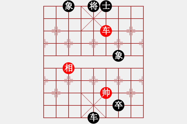 象棋棋譜圖片：棋壇毒龍(8段)-負-省城小小卒(4段) 三步虎對炮的開局理解 - 步數(shù)：270 