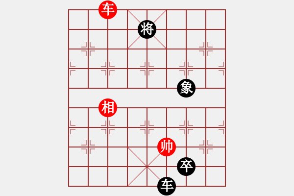 象棋棋譜圖片：棋壇毒龍(8段)-負-省城小小卒(4段) 三步虎對炮的開局理解 - 步數(shù)：274 