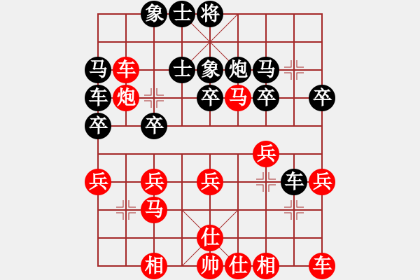 象棋棋譜圖片：棋壇毒龍(8段)-負-省城小小卒(4段) 三步虎對炮的開局理解 - 步數(shù)：30 