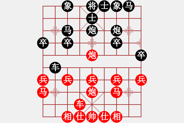 象棋棋譜圖片：【中】摩西十戒[609092485] -VS- 富而美[1106364822] - 步數(shù)：20 