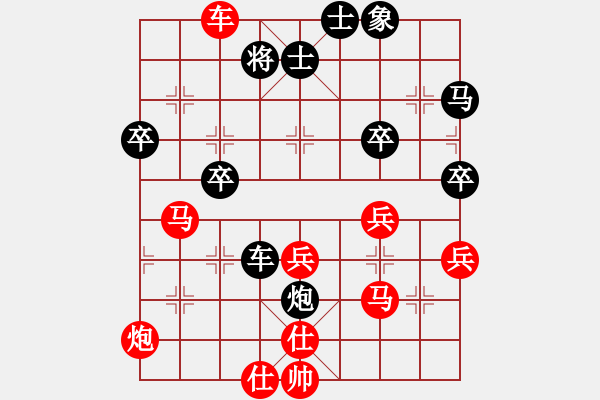 象棋棋譜圖片：【中】摩西十戒[609092485] -VS- 富而美[1106364822] - 步數(shù)：50 