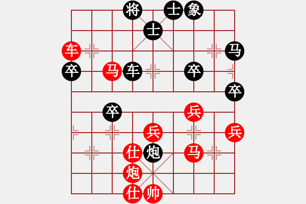 象棋棋譜圖片：【中】摩西十戒[609092485] -VS- 富而美[1106364822] - 步數(shù)：60 