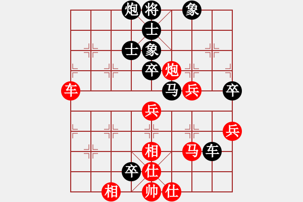 象棋棋譜圖片：品棋居士(9段)-負(fù)-無(wú)天決(8段) - 步數(shù)：100 