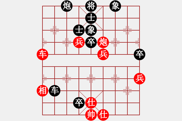 象棋棋譜圖片：品棋居士(9段)-負(fù)-無(wú)天決(8段) - 步數(shù)：110 