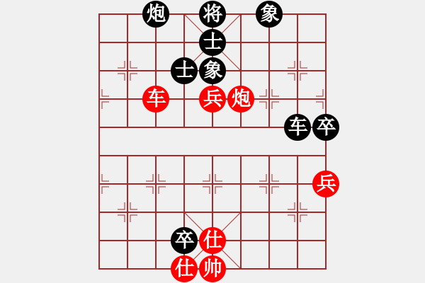 象棋棋譜圖片：品棋居士(9段)-負(fù)-無(wú)天決(8段) - 步數(shù)：120 