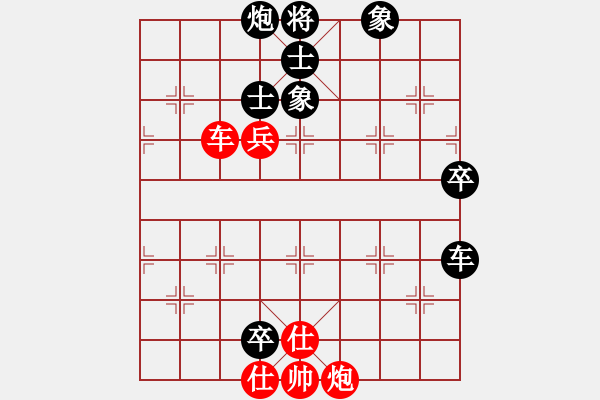 象棋棋譜圖片：品棋居士(9段)-負(fù)-無(wú)天決(8段) - 步數(shù)：127 