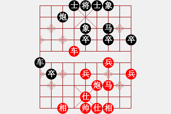 象棋棋譜圖片：品棋居士(9段)-負(fù)-無(wú)天決(8段) - 步數(shù)：40 