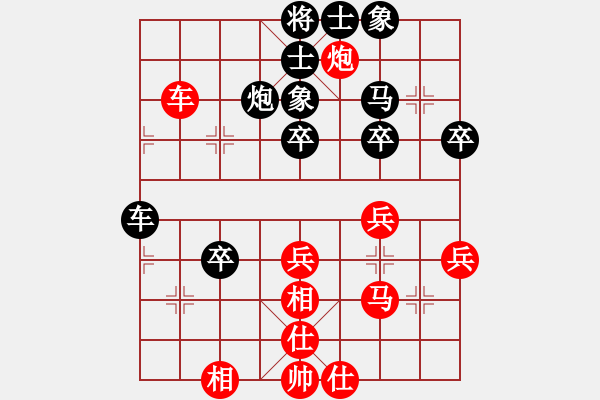 象棋棋譜圖片：品棋居士(9段)-負(fù)-無(wú)天決(8段) - 步數(shù)：50 