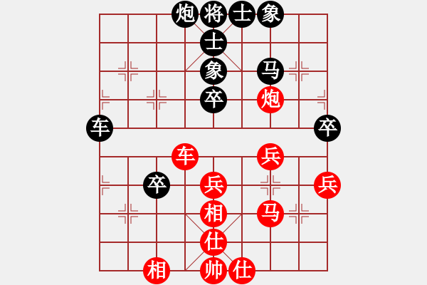 象棋棋譜圖片：品棋居士(9段)-負(fù)-無(wú)天決(8段) - 步數(shù)：60 