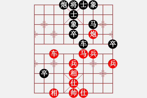 象棋棋譜圖片：品棋居士(9段)-負(fù)-無(wú)天決(8段) - 步數(shù)：70 