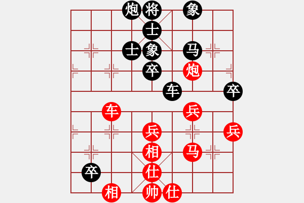 象棋棋譜圖片：品棋居士(9段)-負(fù)-無(wú)天決(8段) - 步數(shù)：80 