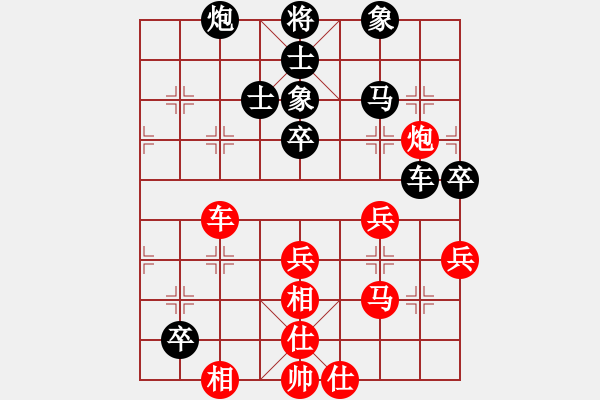 象棋棋譜圖片：品棋居士(9段)-負(fù)-無(wú)天決(8段) - 步數(shù)：90 