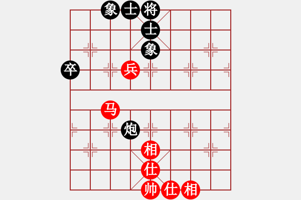 象棋棋譜圖片：上帝之劍(北斗)-和-平板玩華山(風(fēng)魔) - 步數(shù)：100 