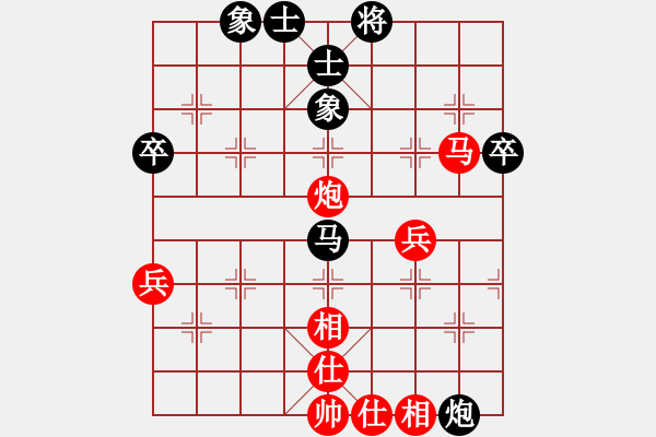 象棋棋譜圖片：上帝之劍(北斗)-和-平板玩華山(風(fēng)魔) - 步數(shù)：70 