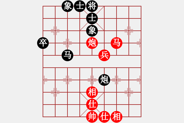 象棋棋譜圖片：上帝之劍(北斗)-和-平板玩華山(風(fēng)魔) - 步數(shù)：90 