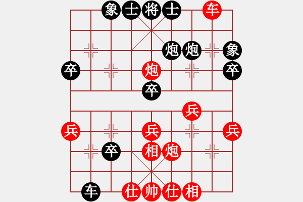 象棋棋譜圖片：霞客陳云(6級(jí))-勝-三角(1段) - 步數(shù)：40 