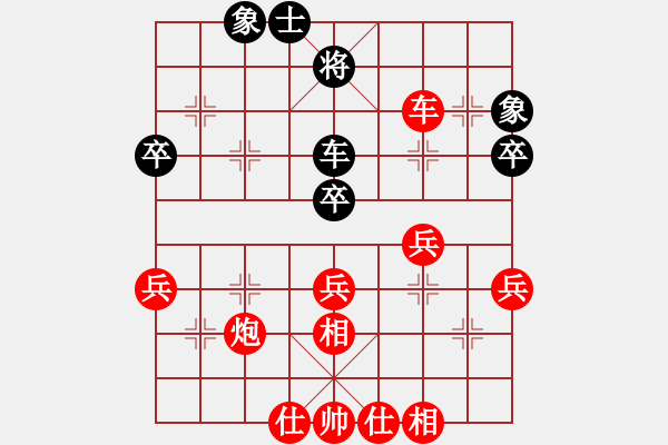 象棋棋譜圖片：霞客陳云(6級(jí))-勝-三角(1段) - 步數(shù)：47 