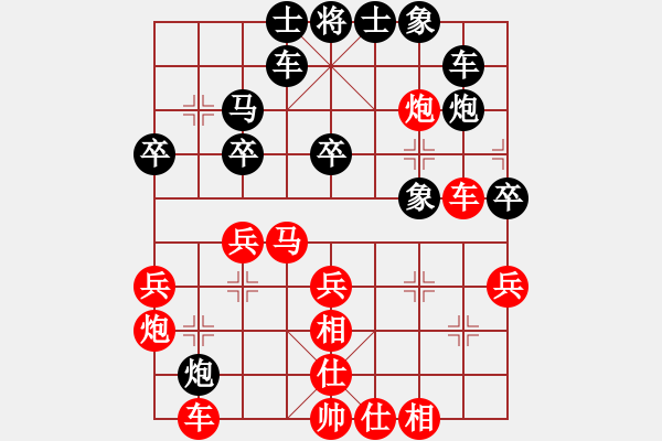 象棋棋譜圖片：2006年弈天迪瀾杯聯(lián)賽第八輪：龍嘯九天(5段)-勝-追月問情(5r) - 步數(shù)：40 