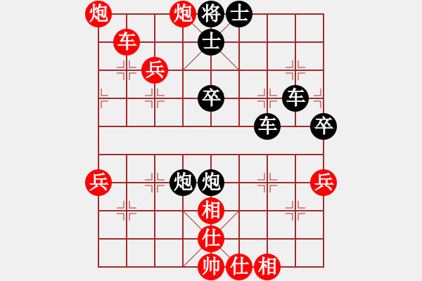 象棋棋譜圖片：2006年弈天迪瀾杯聯(lián)賽第八輪：龍嘯九天(5段)-勝-追月問情(5r) - 步數(shù)：69 