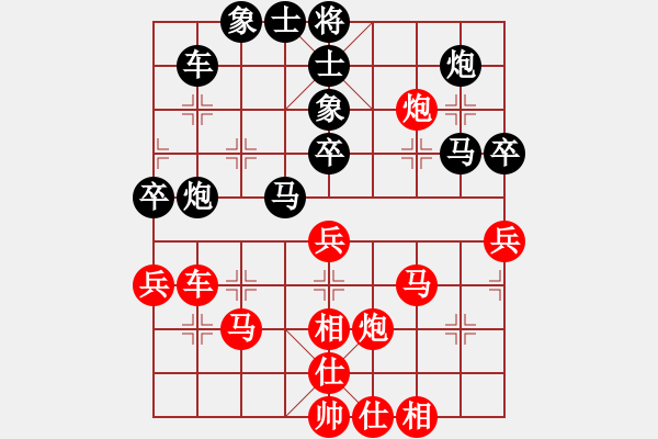 象棋棋譜圖片：沉魚落雁(8段)-勝-熱帶公園(3段) - 步數：50 