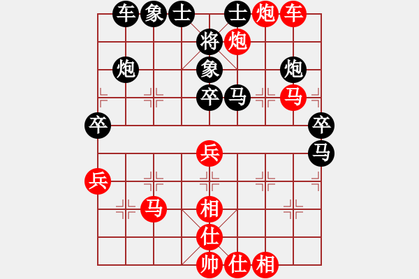 象棋棋譜圖片：沉魚落雁(8段)-勝-熱帶公園(3段) - 步數：70 