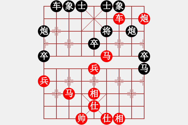 象棋棋譜圖片：沉魚落雁(8段)-勝-熱帶公園(3段) - 步數：80 