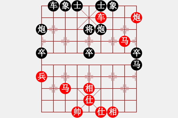 象棋棋譜圖片：沉魚落雁(8段)-勝-熱帶公園(3段) - 步數：87 