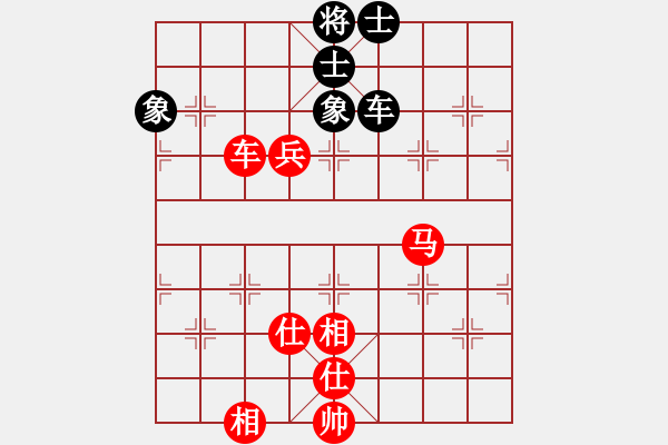 象棋棋譜圖片：明年回家(4段)-勝-弈生無(wú)悔(3段) - 步數(shù)：110 