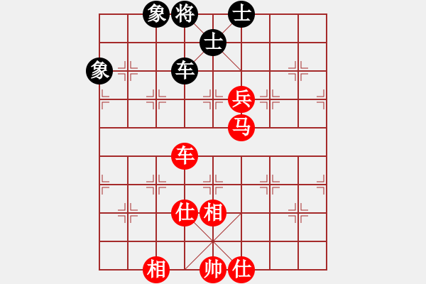 象棋棋譜圖片：明年回家(4段)-勝-弈生無(wú)悔(3段) - 步數(shù)：130 