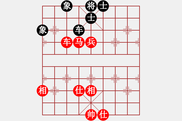 象棋棋譜圖片：明年回家(4段)-勝-弈生無(wú)悔(3段) - 步數(shù)：140 