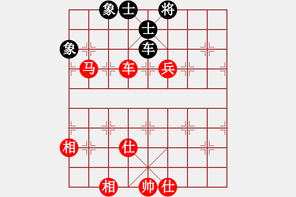 象棋棋譜圖片：明年回家(4段)-勝-弈生無(wú)悔(3段) - 步數(shù)：150 