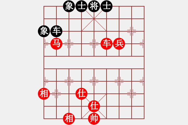 象棋棋譜圖片：明年回家(4段)-勝-弈生無(wú)悔(3段) - 步數(shù)：160 