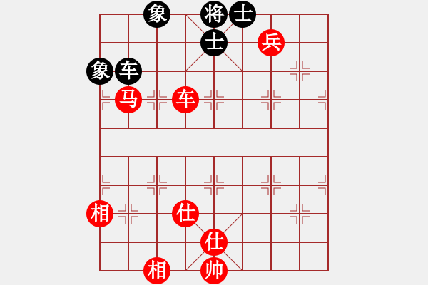 象棋棋譜圖片：明年回家(4段)-勝-弈生無(wú)悔(3段) - 步數(shù)：170 