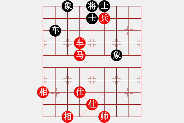 象棋棋譜圖片：明年回家(4段)-勝-弈生無(wú)悔(3段) - 步數(shù)：180 